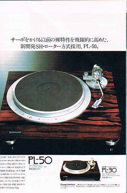 pioneer pl50l2