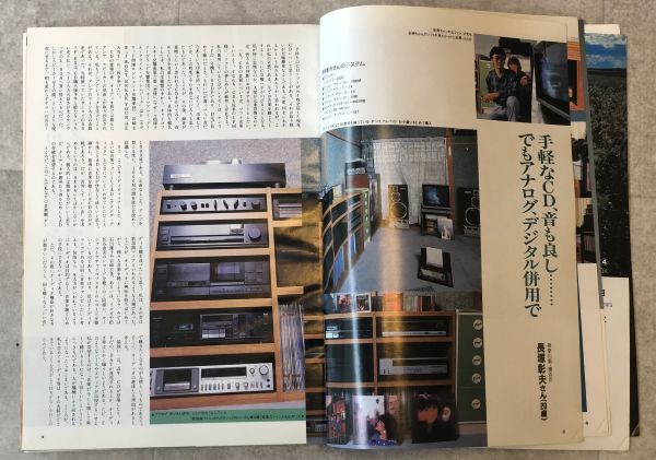 ★50年目の思い出の8トラ時間　　かつてあったアンプ付きプレーヤーが懐かしい♪ ☆50年目の思い出の8トラ時間 かつてあったアンプ付きプレーヤー
